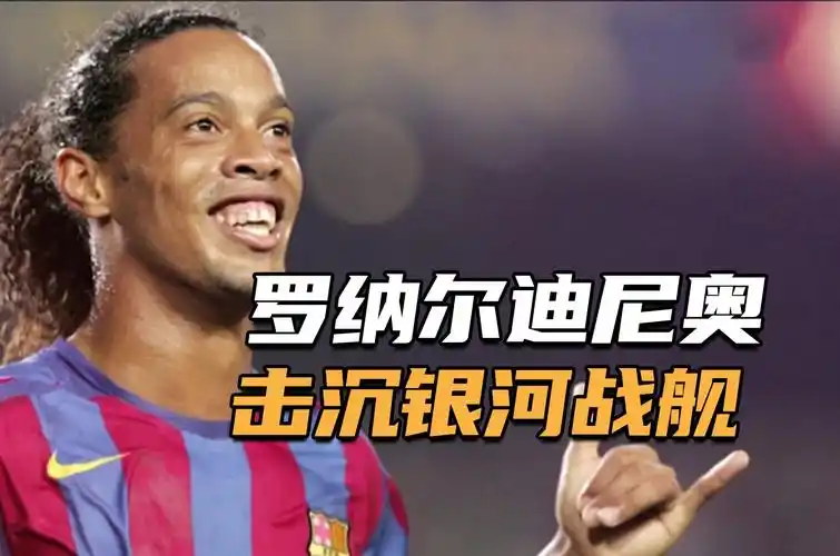 抓住对手传 抓住对手传